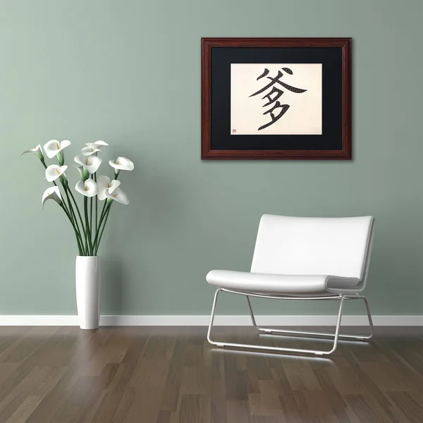 Trademark Fine Art Father Horizontal White Canvas Art - Black Matte, Wood Frame - 11x14