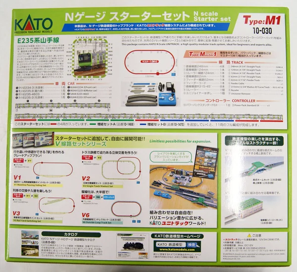 10-030 Kato Starter Set E235 Series Yamanote Line
