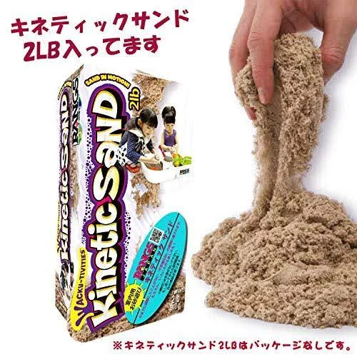 *Rangusu Japan (RANGS) Rangusu Sand Table and Kinetic Sand Set