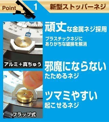 Shinwa Measurement Round Saw Guide Ruler Free Angle Neo 30cm 73160