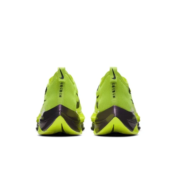 Nike Air Zoom Alphafly Next% Volt