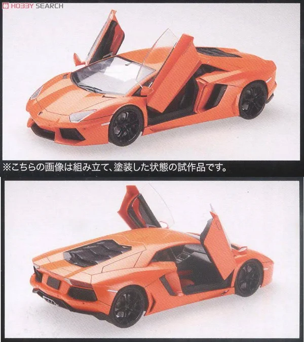 Fujimi Lamborghini Aventador (Model Car) 1/24